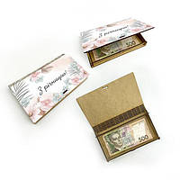 Подарункова коробка для купюр
