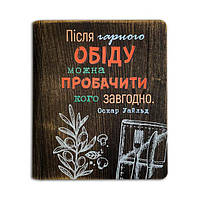 Кулінарна книга