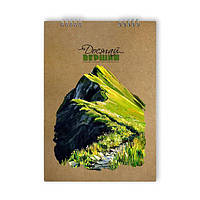 Альбом для творчості