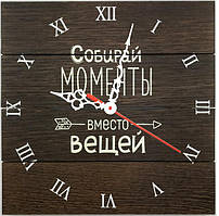 Годинники з Натуральним Шпоном 30*30 див.