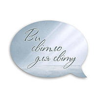 Магніт-вислів