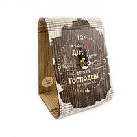 Годинники настільні