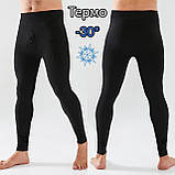 Гамаші термо чоловічі на хутрі 7633, фото 9