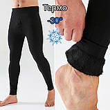 Гамаші термо чоловічі на хутрі 7633, фото 2