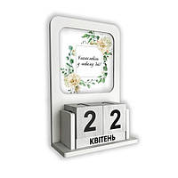 "Вічний" календар з зображенням на картоні