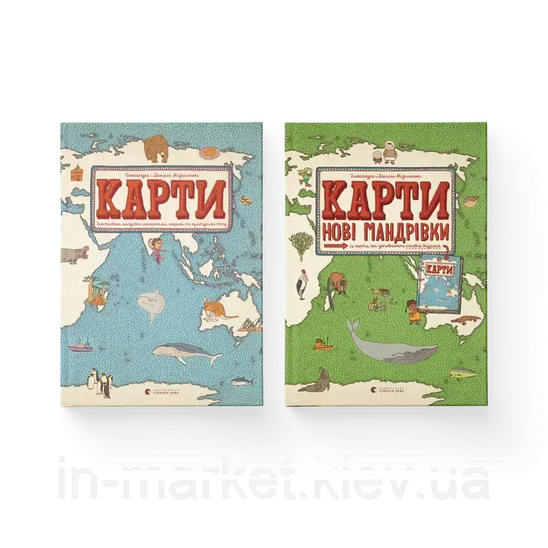 Комплект книжок «Карти» ВСЛ