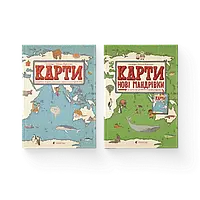 Комплект книжок «Карти» ВСЛ