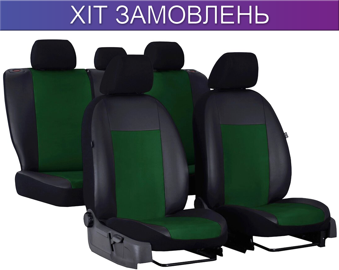 Чохли Форд Фієста Фокус Фьюжн Мондео Скорпіон Ескорт Ford Fiesta Focus Fusion Mondeo універсальні