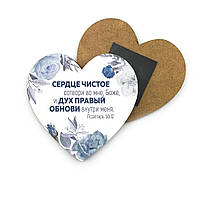 Декоративний дерев'яний магніт-серце 8х8 см Сердце чистое сотвори хрмс0010р
