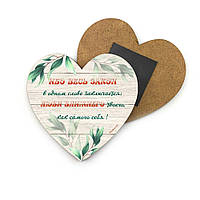 Декоративний дерев'яний магніт-серце 8х8 см Ибо весь Закон хрмс0014р