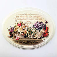 Декоративна дерев'яна овальна картина Не бійся, бо я тебе викупив хрко0003б15х20