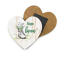 Декоративний дерев'яний магніт-серце 8х8 см Ходи вірою хрмс0022у