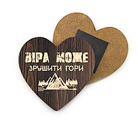 Декоративний дерев'яний магніт-серце 8х8 см Віра може хрмс0023у