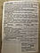 РК 200 Вогнік 182 ДОНМЕТ Різак рідкопаливний для ручного кисневого різання типу РК (БЕНЗОРЕЗ), фото 9