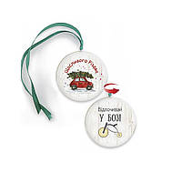 Підвіска-хенгер двостороння Щасливого Різдва/Відпочивай у Бозі 10 см (зелена стрічка) хрпх70002з100мм