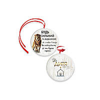 Підвіска-хенгер двостороння Бо Дитя/Будь сильний та відважний 10 см (червона стрічка) хрпх70001ч100мм