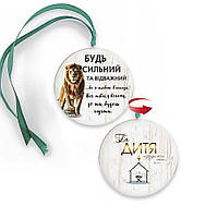 Підвіска-хенгер двостороння Бо Дитя/Будь сильний та відважний 15 см (зелена стрічка) хрпх70001з150мм