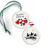 Підвіска-хенгер двостороння Мудрі люди шукають/О як він любить нас 15 см (зелена стрічка) хрпх70005з150мм