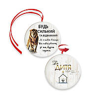 Підвіска-хенгер двостороння Бо Дитя/Будь сильний та відважний 15 см (червона стрічка) хрпх70001ч150мм