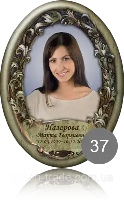 Овали на пам'ятник — Фотографії на пам'ятник