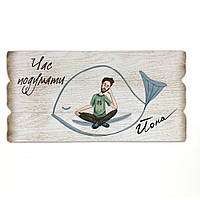 Декоративна табличка 27,5х14 см Час подумати мхутаб0005у