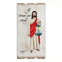 Декоративна табличка 27,5х14 см Я світло для світу мхутаб0006у