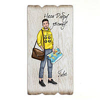 Декоративна табличка 27,5х14 см Неси добру звістку мхутаб0012у