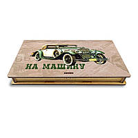 Подарункова коробка для купюр На машину хркор016д