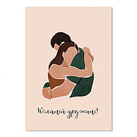 Листівка подвійна А5 Коханій дружині хрлист0021а5у