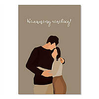 Листівка подвійна А5 Коханому чоловіку хрлист0024а5у