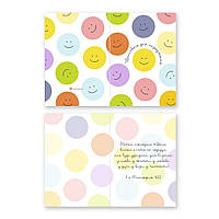 Листівка подвійна А5 З Днем народження (смайли) хрлист0013а5у