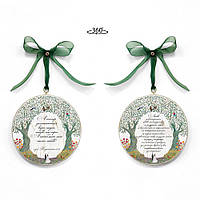 Підвіска Ф15 А тепер залишаються віра / Любов довготерпить хрпФ15002зу