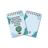 Блокнот А7 Бо Бог не послав Сина свого хрбл0004а7у