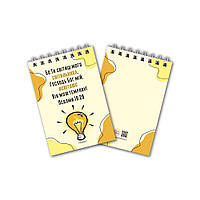 Блокнот А7 Бо Ти світиш мого світильника хрбл0006а7у