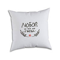 Подушка саржева біла 40х40 "Любов це все"
