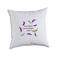 Подушка саржева біла 45х45 "Він пером своїм вкриє"