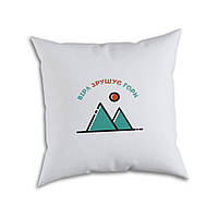 Подушка габардин біла 40х40 "Віра зрушує гори"