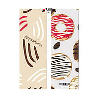 Закладка для книги двостороння Здержливість хрзакл0004ду