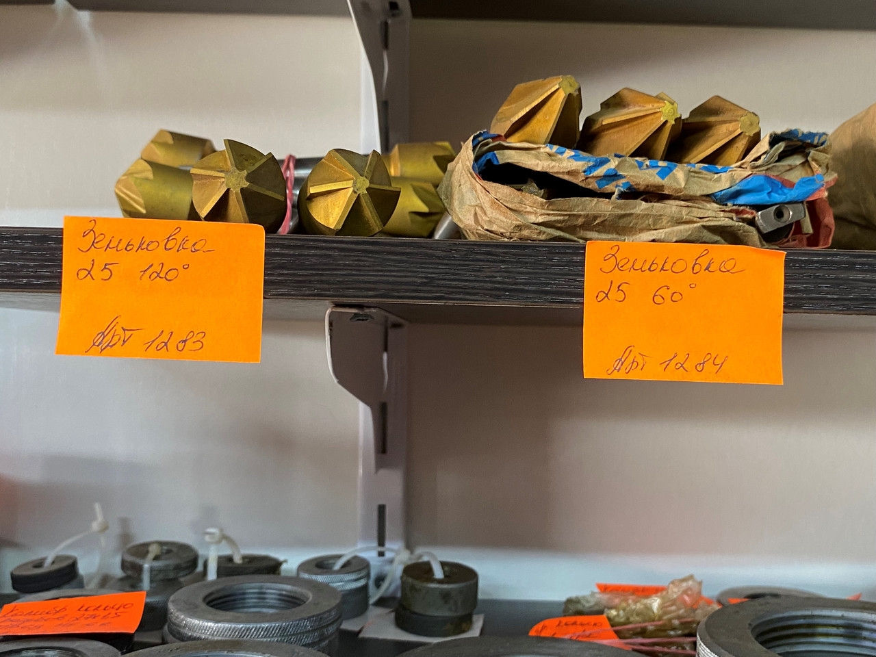 Зенківка, фото 1