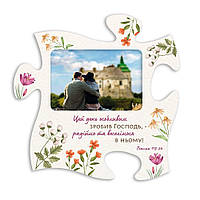 Прямокутна рамка для фото Цей день особливим зробив Господь хрфрп001у