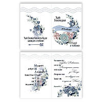 Листівка подвійна А5 Хай Господня милість буде з тобою хрлист0001а5у