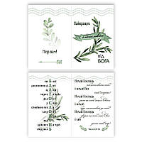 Листівка подвійна А5 Найкращих благословінь від Бога хрлист0002а5у