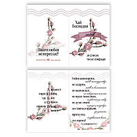 Листівка подвійна А5 Хай Господня любов зігріває твоє серце хрлист0003а5у