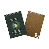 Блокнот А5 Ваше світло нехай світить хрбл0003а5у