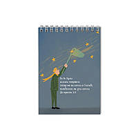 Блокнот А5 Ви бо були колись темрявою хрбл0009а5у