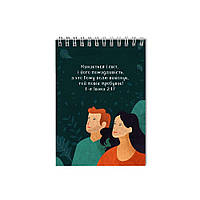 Блокнот А5 Минається і світ хрбл0011а5у