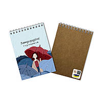 Блокнот А5 Завжди радійте (дівчина з парасолькою) хрбл0015а5у