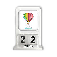 Вічний календар з паперовим зображенням Сьогодні саме час хркв2002у