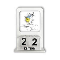 Вічний календар з паперовим зображенням Квітуча як Україна хркв2006у