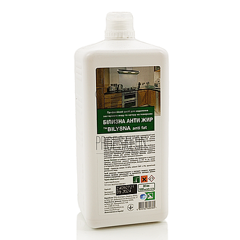 Білизна Анти Жир - засіб для видалення застарілого жиру, концентрат, 1000 мл
